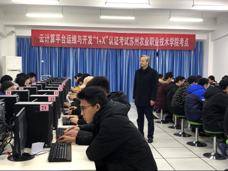 计算机应用技术专业 连接理论与实践的桥梁