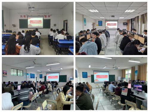 计算机技术系举办“四史”学习教育知识竞赛答题活动