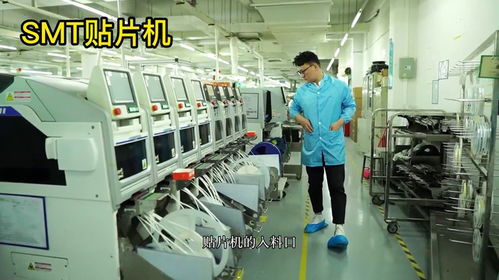 电脑主板生产探秘 走进主板工厂的技术之旅